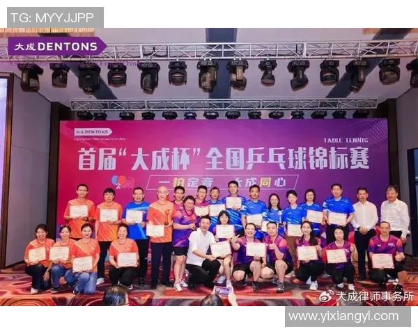 杭州乒乓球队在全国状态排行榜中荣获第四名展现强劲实力与潜力